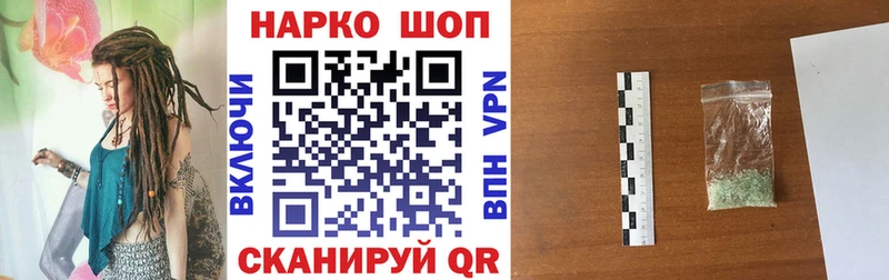 Какие есть наркотики Льгов ГАШИШ  А ПВП  ЭКСТАЗИ  Героин  Бошки Шишки  МЕФ  COCAIN 