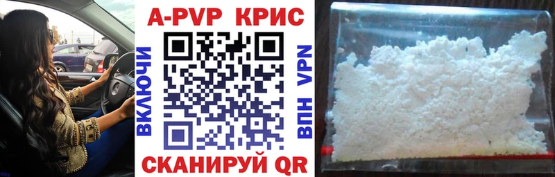 купить сайты Льгов ОМГ ОМГ вход Альфа ПВП кристаллы