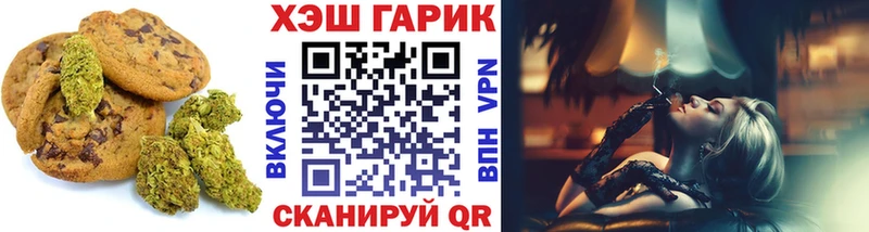 как найти закладки  Льгов  KRAKEN как зайти  Печенье с ТГК марихуана 