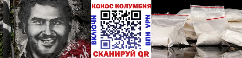 Кокаин 99% Льгов
