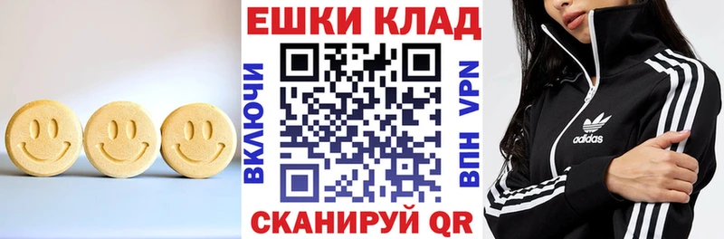 купить наркоту  Льгов  Экстази TESLA 