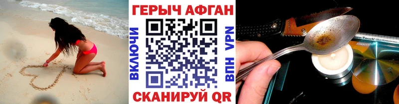 Героин афганец  OMG сайт  Льгов  магазин   