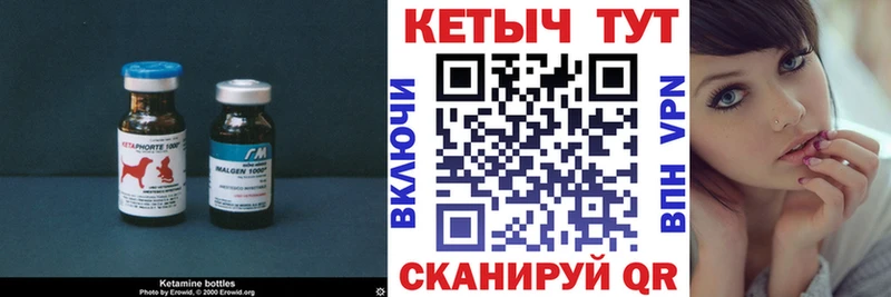Кетамин ketamine  Льгов 