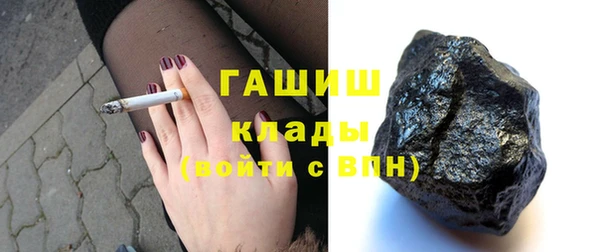 мефедрон мука Алзамай