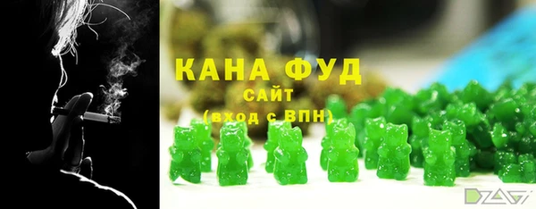 мефедрон мука Алзамай