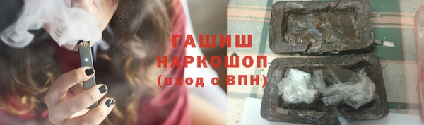 марихуана Алексин