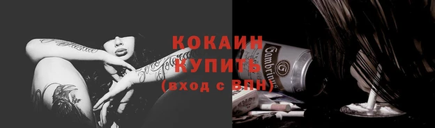 мефедрон мука Алзамай