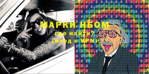 марихуана Алексин