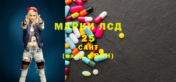 марихуана Алексин