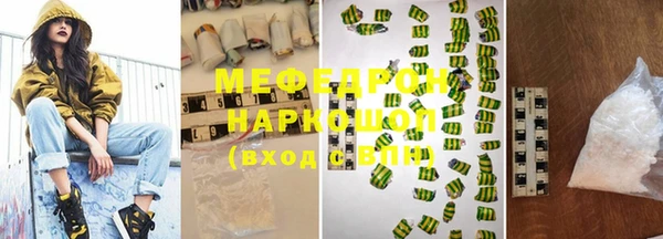 мефедрон мука Алзамай