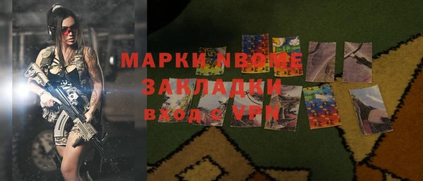 мефедрон мука Алзамай