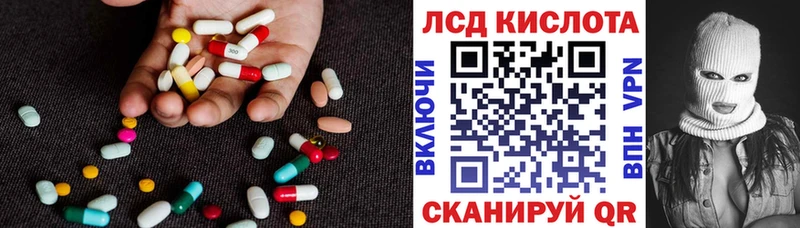 ЛСД экстази ecstasy  хочу наркоту  Льгов 