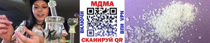 МДМА crystal  наркошоп  Льгов 