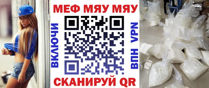 как найти закладки  Льгов  мега ТОР  Мефедрон мука 