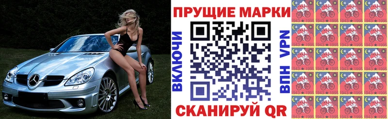 Наркотические марки 1500мкг  маркетплейс Telegram  Льгов 
