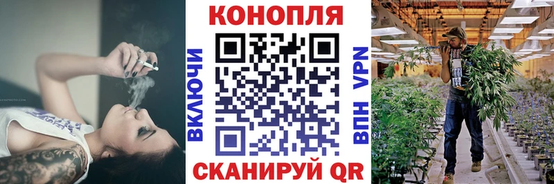 Марихуана OG Kush  продажа наркотиков  Льгов 